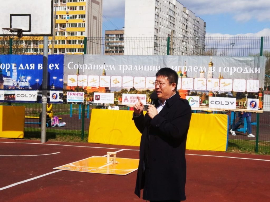 Центр открыл «Годы российско-китайского сотрудничества в области физической культуры и спорта в 2022-2023 годах».