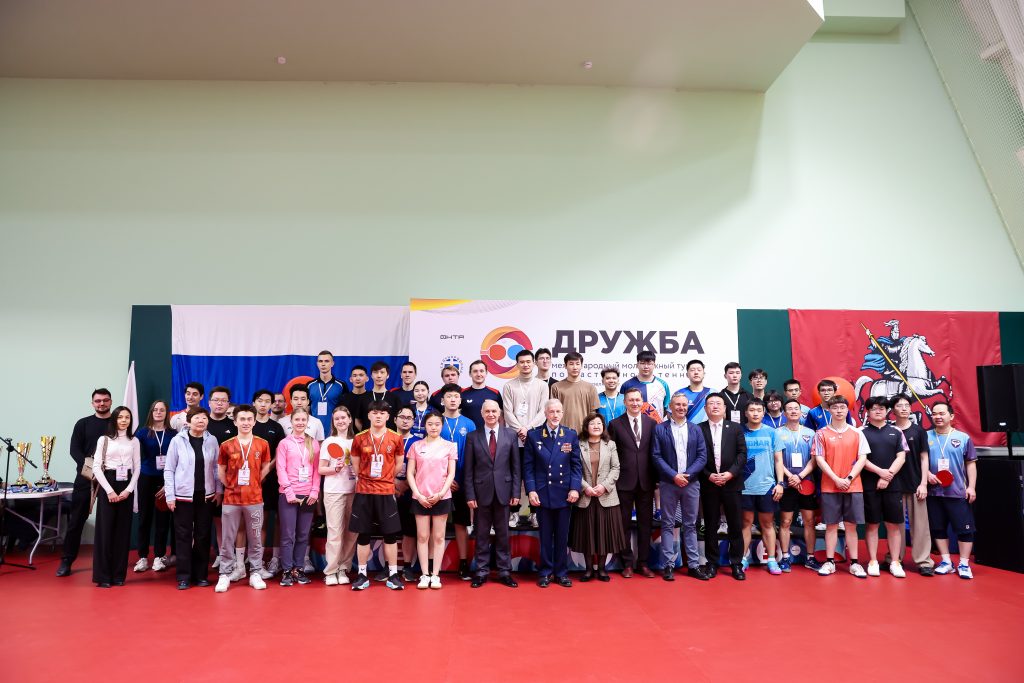 Международный молодежный турнир по настольному теннису «Дружба»