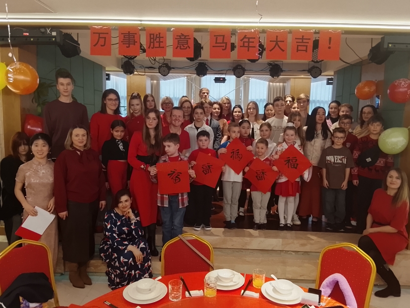 Встреча года красной огненной Лошади