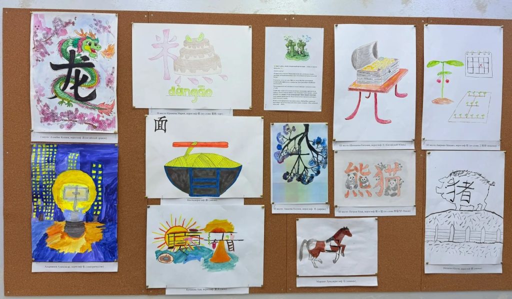 ВЫСТАВКА «МОЙ ЛЮБИМЫЙ ИЕРОГЛИФ — 2026»